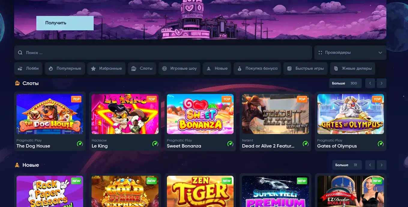 Выплаты Kraken casino